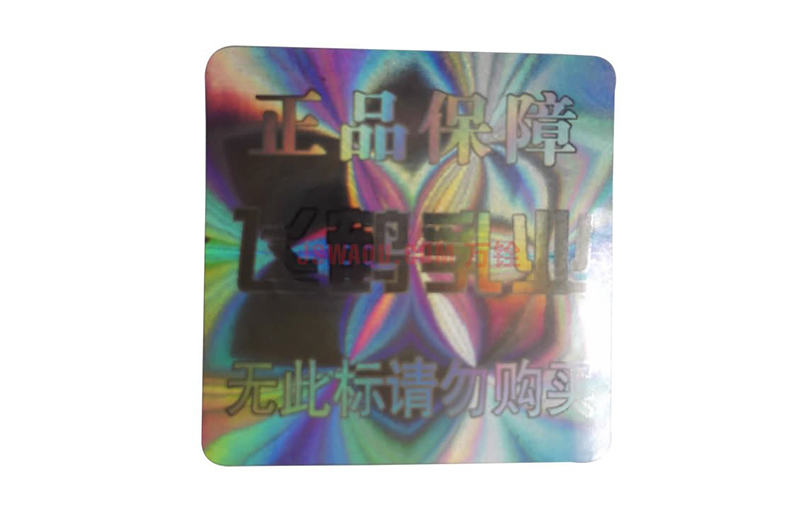 户外抗紫外线标签